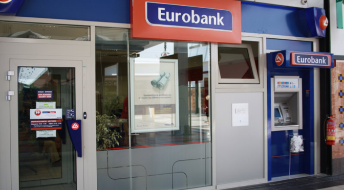 ΣΥΡΙΖΑ: Αίτηση Κατάθεσης Εγγράφων για τη Eurobank. Εκποίηση με ζημια του δημοσίου